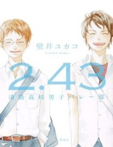 2.43: Đội Bóng Chuyền Nam Cao Trung Seiin