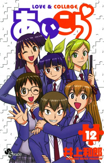 Ai Kora