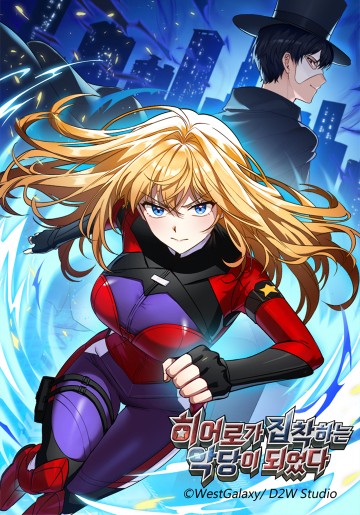 Anh Hùng Đã Trở Thành Phản Diện Mà Tôi Ám Ảnh