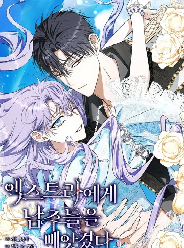 Các Nam Chính Đã Bị Nữ Phụ Cướp Mất