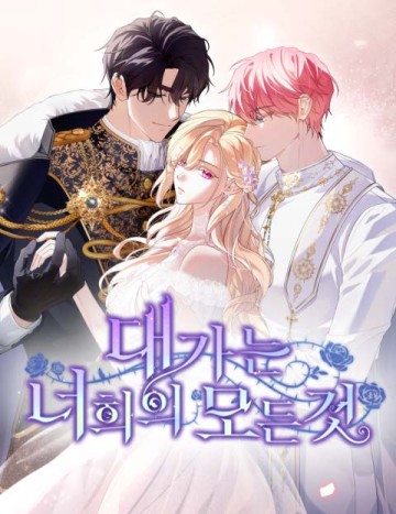 Cái Giá Phải Trả