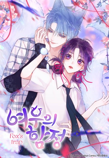 Cạm Bẫy Của Hồ Ly