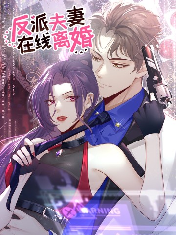 Cặp Đôi Phản Diện Ly Hôn Trực Tuyến