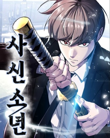 Cậu Bé Của Thần Chết