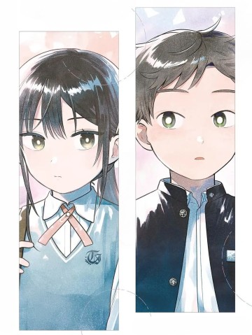 Chiếc Xe Buýt Của Đôi Ta