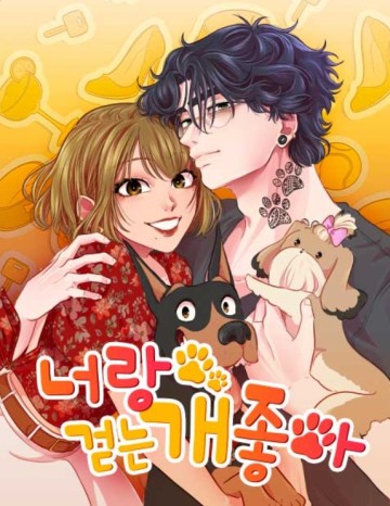 Chú Cún Của Em Thật Đáng Yêu