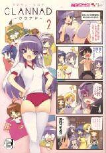 Clannad: Magic 4-Koma
