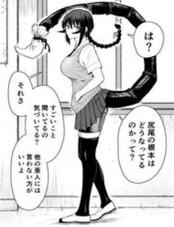 Cô Bạn Bán Nhân Bò Cạp Cùng Lớp Hồi Đáp Kiểu Chiếm Hữu Sâu Nặng Tình Cảm Khi Được Nhờ Một Việc Bâng Quơ