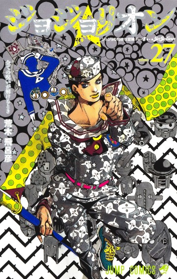 Cuộc Phiêu Lưu Kỳ Bí của JoJo Phần 8: Jojolion