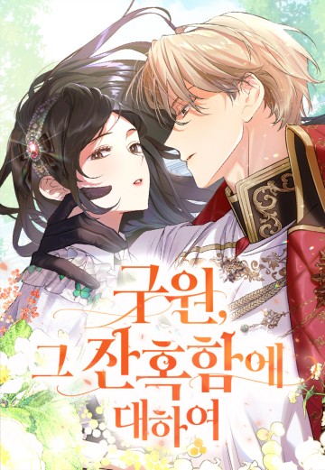 Cứu Rỗi, Và Sự Tàn Khốc Đằng Sau Nó