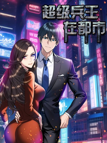 Đặc Nhiệm Siêu Cấp Thành Phố