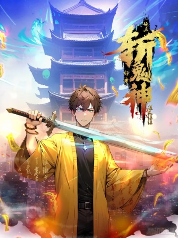 Đạo hữu nhường một chút: Ta đây tới đô thị chém quỷ thần