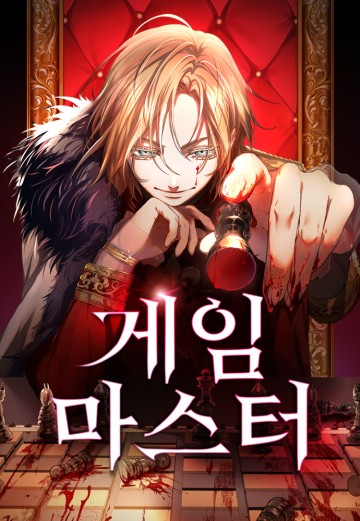 Đảo Ngược Cuộc Đời Của Tôi Như Một Nhân Vật Phụ