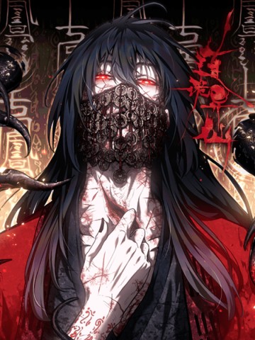 Đạo Quỷ Dị Tiên