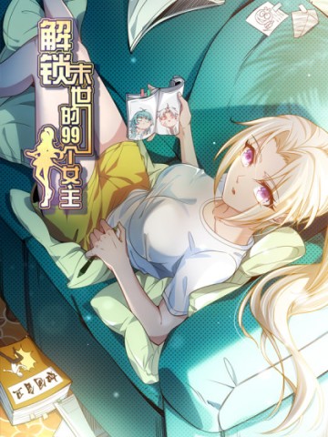 Giải Thoát 99 Nữ Chính Ở Mạt Thế