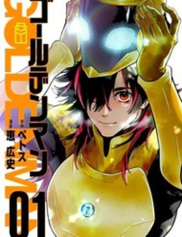 Golden Man