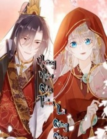 Hoàng Hậu Của Trẫm Là Công Công