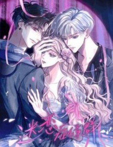 Hội Chứng Si Mê