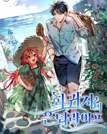 Hồi Quy Giả Về Hưu