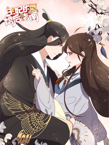 Hướng Dẫn Sau Kết Hôn Của Vương Phi