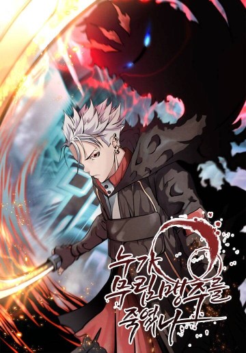 Huyết Án Trung Nguyên