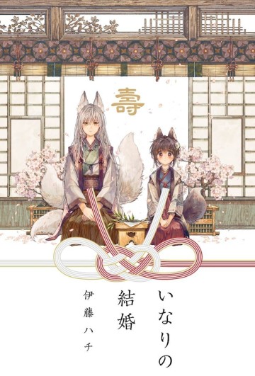 Đám cưới của Inari