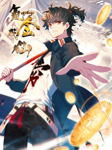 Khắc Kim Thành Tiên