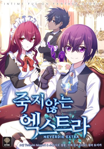 Không Bao Giờ Chết Lại Lần Nữa