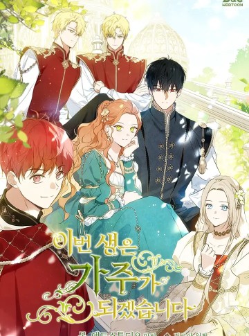 Kiếp Này Tôi Nhất Định Trở Thành Gia Chủ!