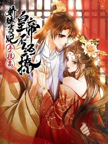 Kiều Quý Phi Thủ Đoạn Ác Độc Và Hoàng Thượng Không Dễ Chọc