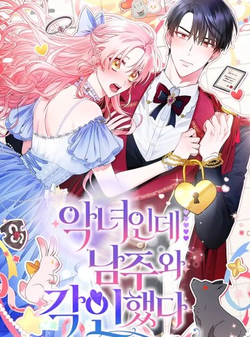 Là Ác Nữ, Nhưng Đã In Dấu Ấn Với Nam Chính