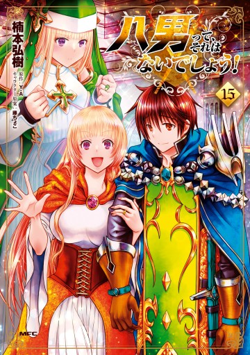 Mình Là Con Trai Thứ 8? Đùa Nhau À?