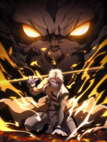 Mình Ta Thôn Phệ Thiên Địa