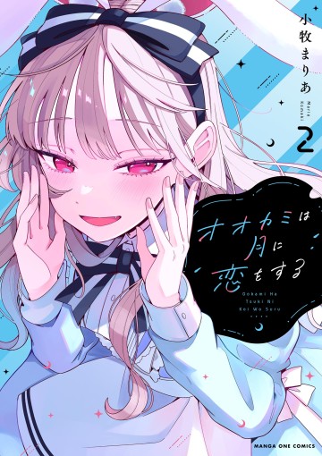 Nàng Sói Trót Phải Lòng Với Mặt Trăng