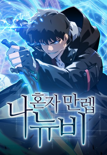 Người Chơi Mới Cấp Tối Đa