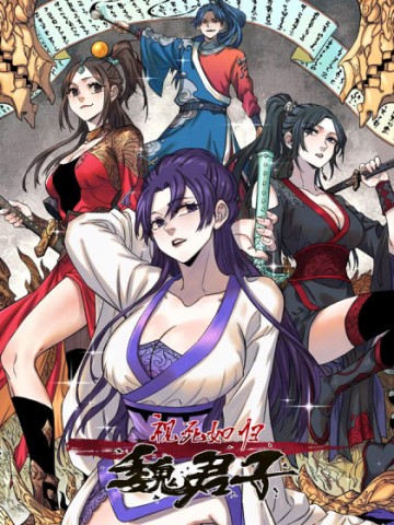 Ngụy Quân Tử Không Sợ Chết