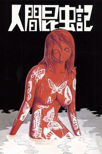 Nhân Gian Côn Trùng Ký