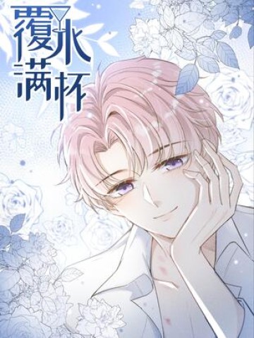 Nước Đổ Đầy Ly