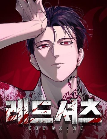 Sát Thủ Áo Đỏ