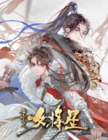 Sinh Chi Nữ Tướng Tinh