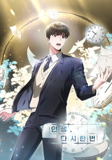 Sống Lại Lần Nữa