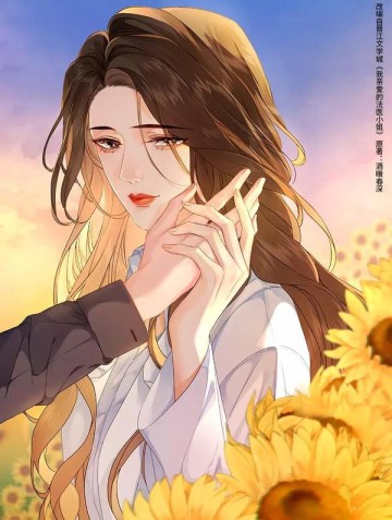 Ta Thân Ái Pháp Y Tiểu Thư