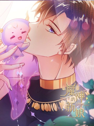 Tân Nương Của Ma Thần