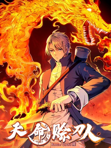 Thiên Mệnh Xa Đao Nhân