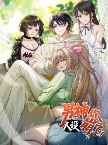 Thiết Lập Hình Tượng Nam Thần Sụp Đổ Rồi!