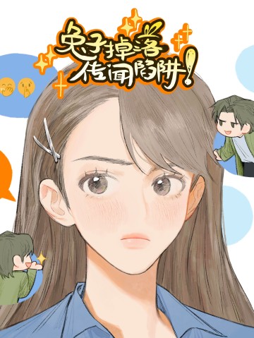 Thỏ Dính Bẫy Tin Đồn