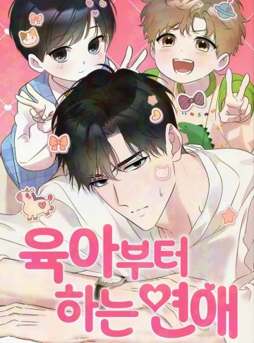 Tình Yêu Bắt Đầu Từ Việc Nuôi Dạy Con Cái