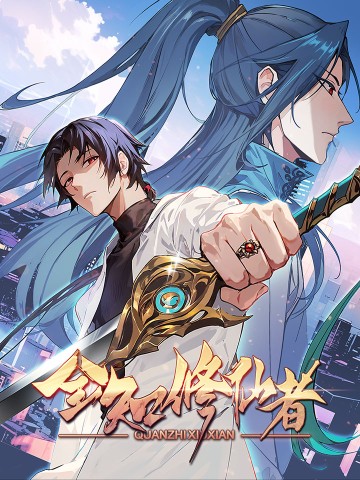 Toàn Trí Tu Tiên Giả