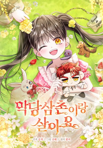 Tôi Sống Với Người Cậu Phản Diện Của Mình