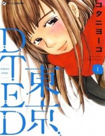 Tokyo Dted